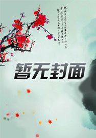 神医吴北唐紫怡